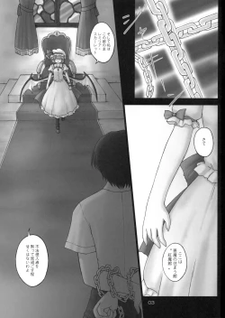 Page 2 of Meitantei Shikkaku na Kanojo