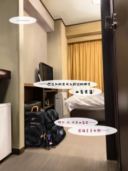 Page 16 of Jitsu no Musume to Kinshin Soukan shite shimau Hanashi