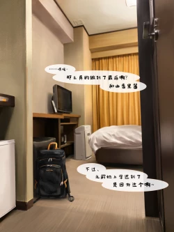 Page 182 of Jitsu no Musume to Kinshin Soukan shite shimau Hanashi