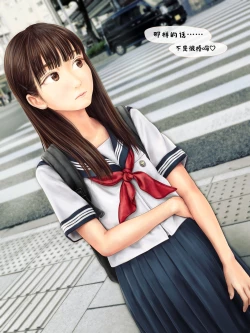 Page 190 of Jitsu no Musume to Kinshin Soukan shite shimau Hanashi