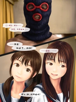 Page 19 of Jitsu no Musume to Kinshin Soukan shite shimau Hanashi