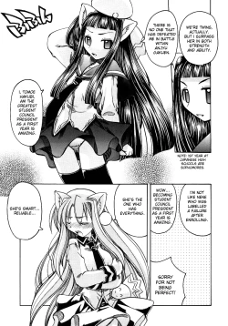 Page 4 of Marugoto Anju Gakuen Vol.1 Ch.2