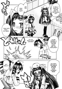 Page 12 of Marugoto Anju Gakuen Vol.1 Ch.3