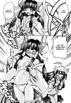 Page 22 of Marugoto Anju Gakuen Vol.1 Ch.3