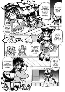 Page 4 of Marugoto Anju Gakuen Vol.1 Ch.3