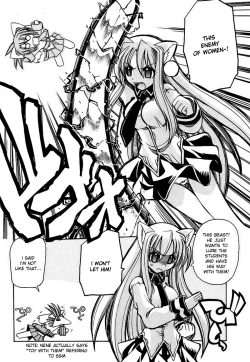 Page 6 of Marugoto Anju Gakuen Vol.1 Ch.3