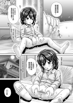 Page 4 of Carnival 2 Inspire