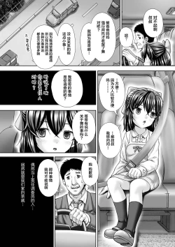 Page 5 of Carnival 2 Inspire