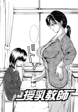 Page 1 of Untranslated