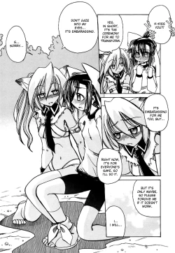 Page 20 of Marugoto Anju Gakuen Vol.1 Ch.4