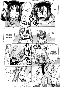 Page 22 of Marugoto Anju Gakuen Vol.1 Ch.4