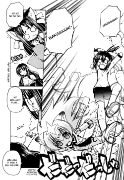 Page 23 of Marugoto Anju Gakuen Vol.1 Ch.4