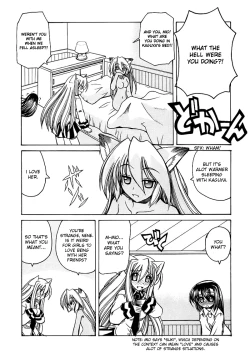 Page 3 of Marugoto Anju Gakuen Vol.1 Ch.4