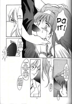 Page 20 of Shiori Daiishou Kuppuku | Shiori Vol.1 Submission