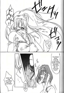 Page 22 of Shiori Daiishou Kuppuku | Shiori Vol.1 Submission