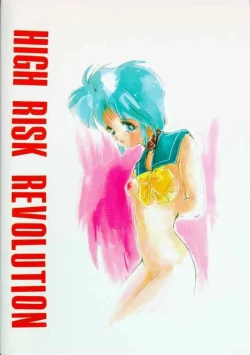 Page 46 of Shiori Daiishou Kuppuku | Shiori Vol.1 Submission