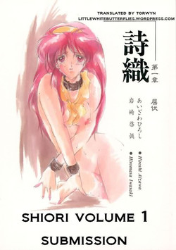Download Shiori Daiishou Kuppuku | Shiori Vol.1 Submission