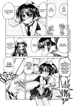 Page 5 of Marugoto Anju Gakuen Vol.1 Ch.5