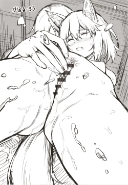 Page 155 of Bokura no Daisy - Our Daisy