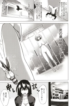 Page 180 of Bokura no Daisy - Our Daisy