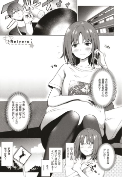 Page 30 of Bokura no Daisy - Our Daisy
