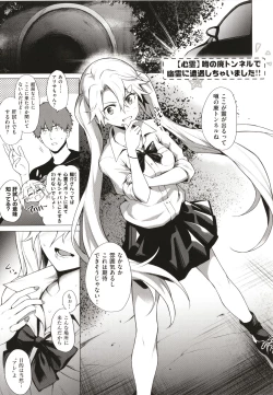 Page 92 of Bokura no Daisy - Our Daisy