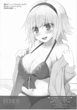 Page 8 of ScathachQueen Scathach loves the dick