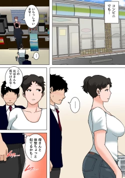 Page 33 of Shin Nichijousan ni Dasu Seikatsu!