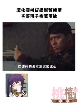 Page 26 of Tenshi-chan DropOut