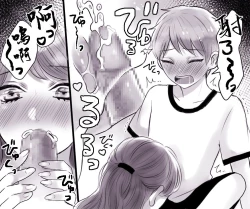 Page 13 of Okaa-san to Boku no Sex Jijou