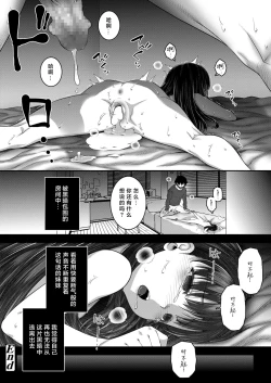 Page 25 of Deep Down Dark