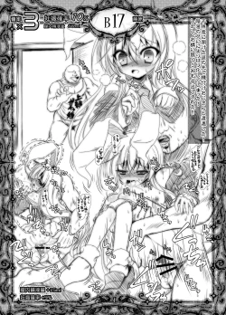 Page 4 of Udonge vs Tanetsuke Oji-san Dungeon