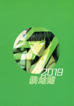 Page 30 of Fetishism + Fuyukoism