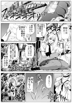 Page 10 of DOA vs. Predator