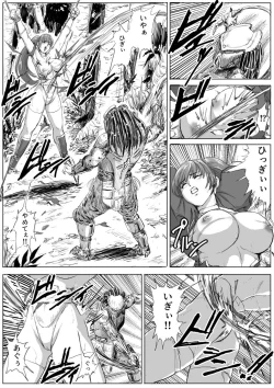 Page 4 of DOA vs. Predator
