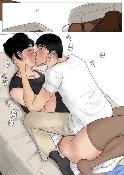 Page 5 of Haha ni Koishite Tokubetsu Hen 2| Making Love with Mother Special 2