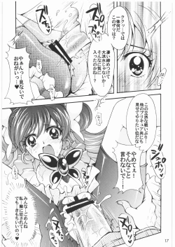 Page 16 of Yume Yaburete...