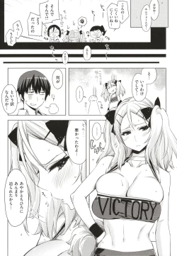 Page 152 of Tomodachi no Mama ja Iya dakara - I don't want to be friends