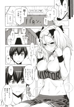 Page 156 of Tomodachi no Mama ja Iya dakara - I don't want to be friends