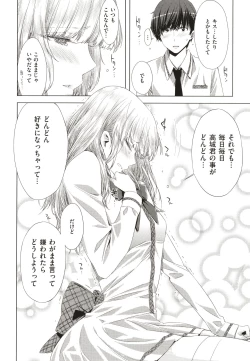 Page 181 of Tomodachi no Mama ja Iya dakara - I don't want to be friends