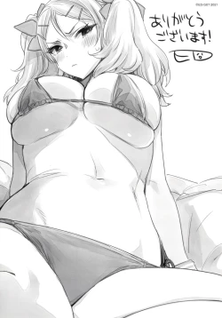 Page 206 of Tomodachi no Mama ja Iya dakara - I don't want to be friends