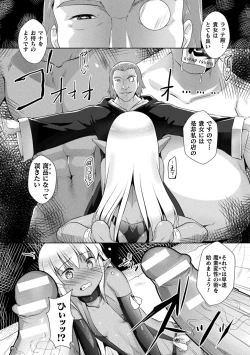Page 24 of 2D Comic Magazine - Syukusyouka Hiroin Kyousei Onahole Keikaku Vol. 2