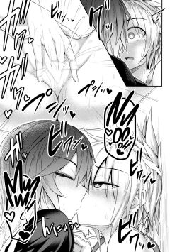 Page 30 of Bonnou no Matenrou | A Skyscraper of Passion