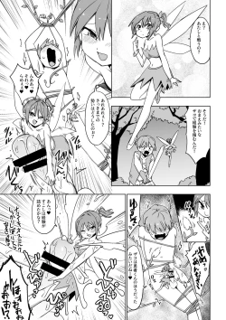 Page 27 of Microne Magazine Vol. 64