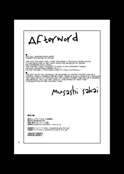 Page 34 of Mal x Fa!