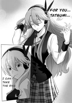 Page 6 of kill the lover prologue