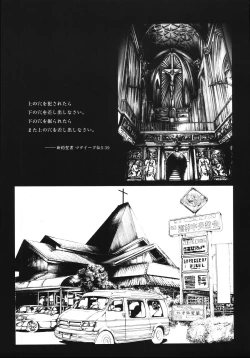 Page 151 of Ryoujokukei