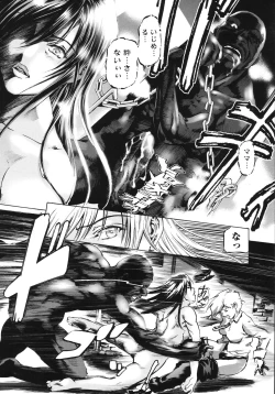 Page 44 of Ryoujokukei