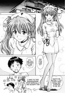 Page 11 of Ecchi na Cosplay Asuka o Meshiagare
