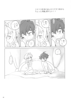 Page 24 of My addict